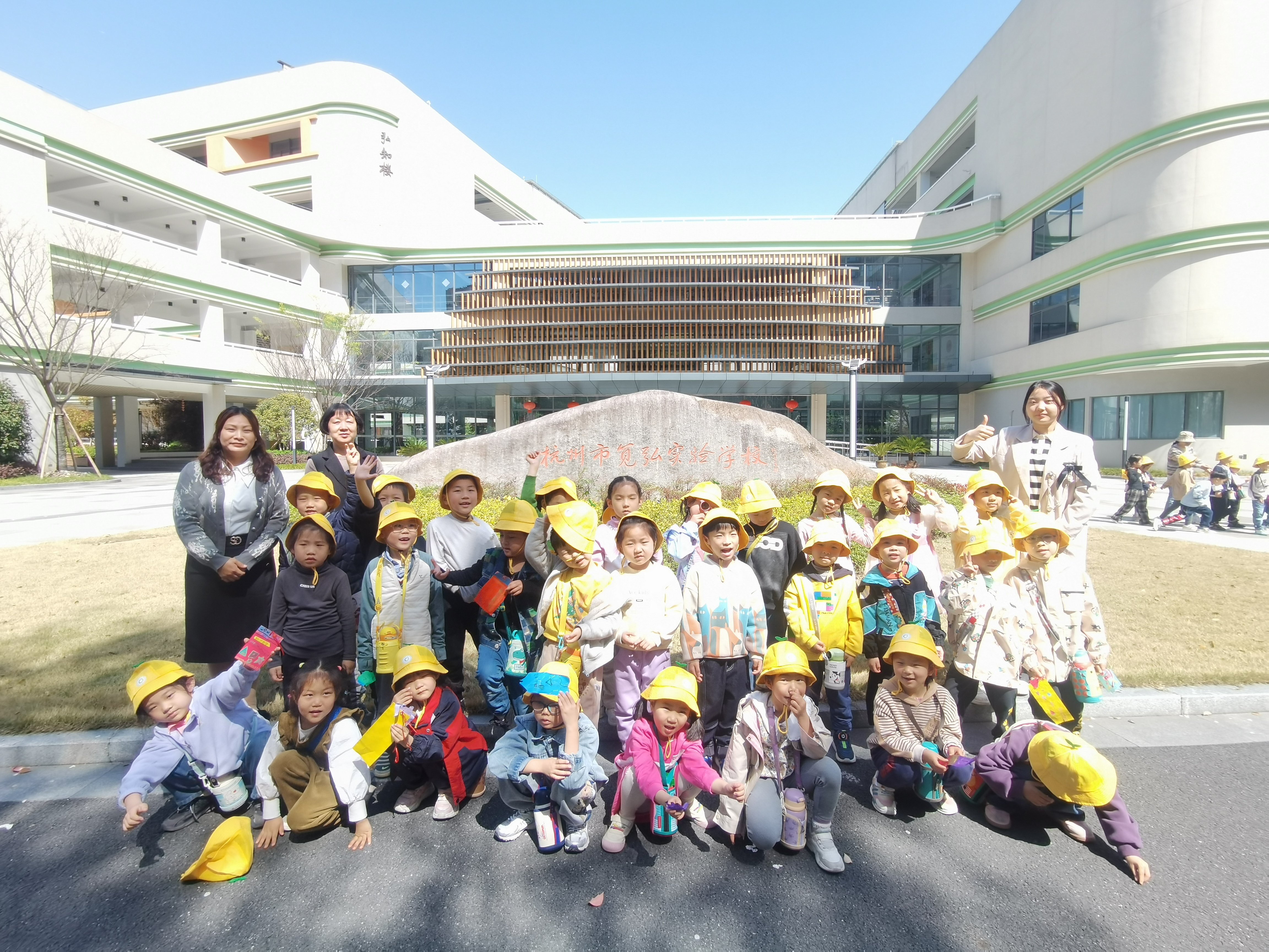 幼儿园参观小学图片图片